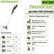 Акумуляторний пилосос Grosser GVC 500 20В, 22 кПа, 0,5 л без АКБ G0230 фото 2