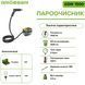 Пароочисник Grosser GSW 1500, 1500 Вт, 3 бари, 1600 мл G0292 фото 3