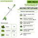 Аккумуляторный триммер Grosser GBC 462-8 40 В (20+20), 2 АКБ 8 Ач, 5500 об/мин 0328 фото 6