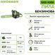 Бензиновая пила Grosser GGS 4300 4300 Вт, 58 см&sup3;, шины 15" и 18" G0168 фото 7
