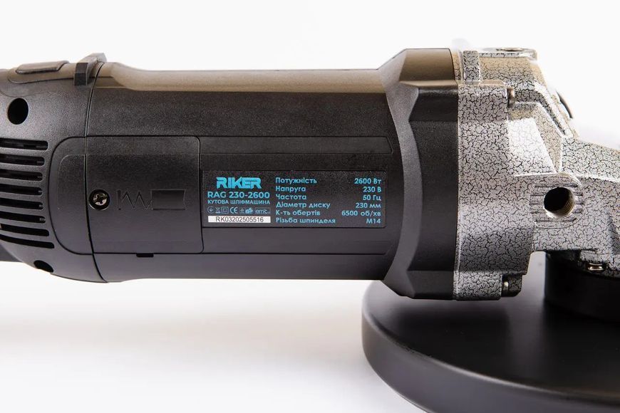 Кутова шліфмашина RIKER RAG 230-2600, 2600 Вт, 230 мм, 6500 об/хв, плавний пуск RK0053 фото