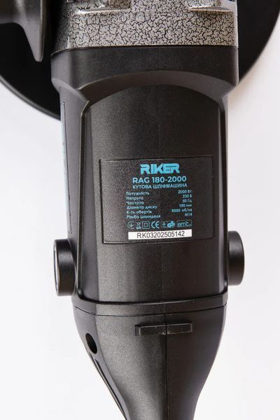 Кутова шліфмашина RIKER RAG 180-2000, 2000 Вт, 180 мм, 8500 об/хв, плавний пуск RK0052 фото