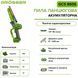 Акумуляторна ланцюгова пила Grosser GCS 860S 20 В, 8&Prime; (200 мм), безщітковий двигун (каркас) 0246 фото 3