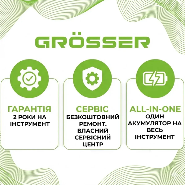 Шуруповерт аккумуляторный Grosser GCD 101KBT 264 фото