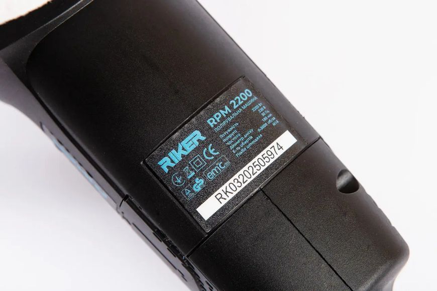 Полировальная машина RIKER RPM 2200, 2200 Вт, диск 180 мм, 0&ndash;3000 об/мин RK0057 фото