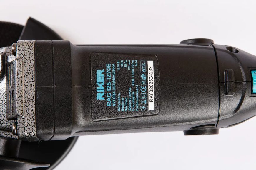 Кутова шліфмашина RIKER RAG 125-1270E, 1200 Вт, 125 мм, 3000&ndash;11000 об/хв RK0048 фото